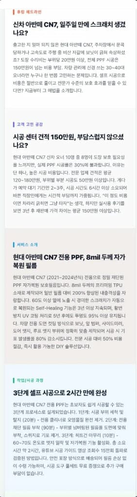 AI 결과 미리보기